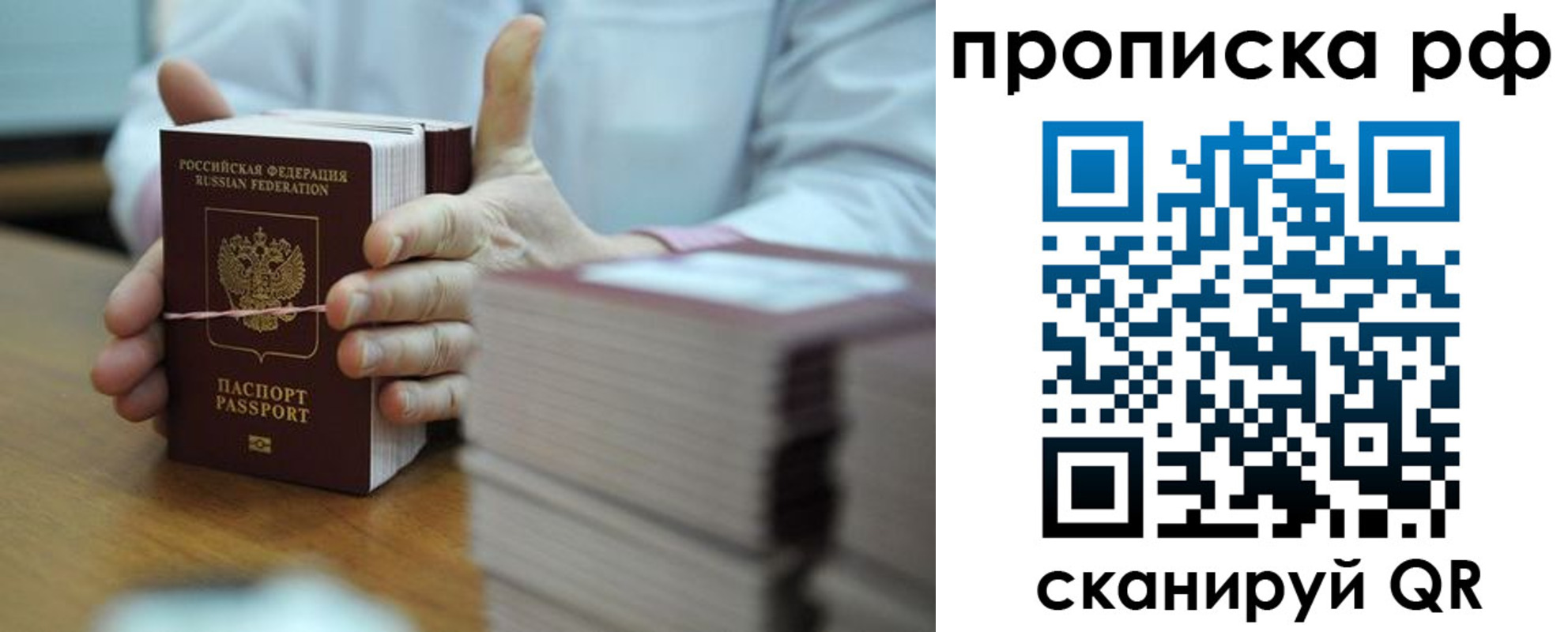 миграционный учет в Харовске