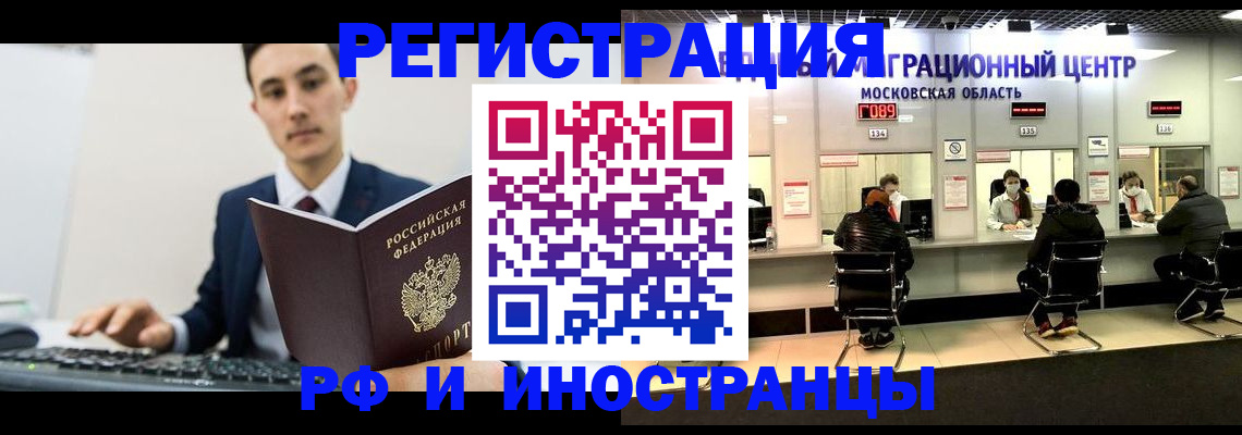 регистрация для дет. сада в Харовске