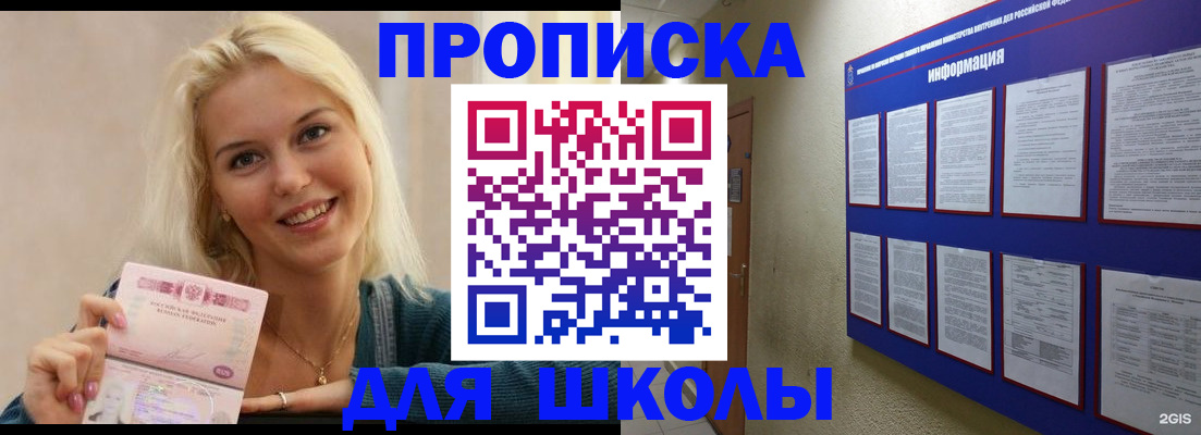 временная регистрация адрес в Харовске