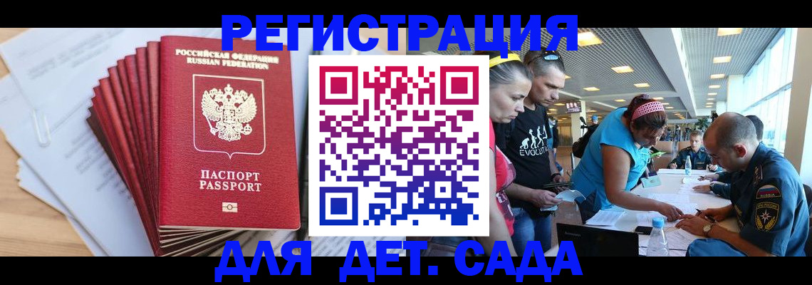 где прописаться в Харовске
